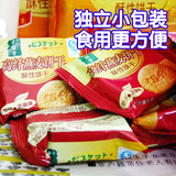 中膳堂高纤燕麦饼干250克散装 粗粮酥性饼干无糖食品代餐饱腹低热