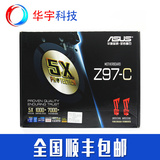 Asus/华硕 Z97-C DDR3/1150超频游戏主板 支持I5 4690K I7 4790K