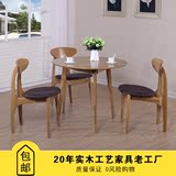 北欧圆形餐桌椅组合现代简约咖啡桌实木圆桌橡木日式餐台宜家饭桌