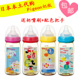 日本代购现货贝亲婴儿PPSU150ML/240ML宽口奶瓶母乳实感送把手