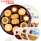 日本进口零食Bourbon布尔本曲奇饼干什锦奶油巧克力味320g礼盒装
