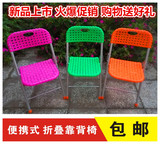 包邮 折叠靠背椅 沙滩凳 塑料儿童凳  儿童凉椅 便携式成人座椅