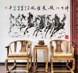 客厅电视背景墙壁装饰中国风创意墙贴纸办公室书房八骏图山水贴画