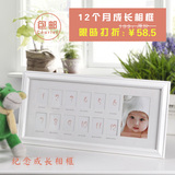 婴儿宝宝成长相框纪念周岁满月创意儿童长方形框现代简约摆台挂墙