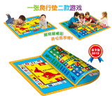儿童飞行棋地毯式爬行垫超大号双面大富翁游戏棋毯幼儿园益智玩具