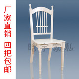 实木家用餐椅地中海韩式休闲简约靠背椅象牙白色特价椅子酒店凳子