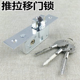 老式99双面钩锁 铝合金移门两面条形锁 带钥匙推拉玻璃门锁
