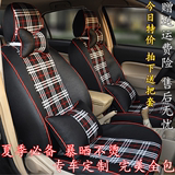 本田新老飞度锋范思域CRV专用亚麻布坐垫套全包四季通用汽车座套