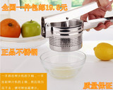手动不锈钢土豆泥压薯香蕉泥压橙子柠檬榨果汁机压汁器榨汁机器