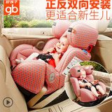 goodbaby好孩子cs558汽车用儿童安全座椅婴儿宝宝安全座椅3c0-7岁