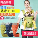 韩国 Jerrybaby多功能抱婴儿童背带宝宝双肩腰凳小孩坐凳夏季透气