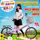凤凰自行车16/20寸折叠自行车女式学生单车自行车成人单速儿童车