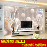定制卧室客厅沙发电视背景墙壁纸3d简约环保欧式墙纸ktv大型壁画
