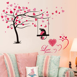 爱心树墙贴卧室温馨床头客厅浪漫婚房装饰品贴画墙上墙花墙壁贴纸