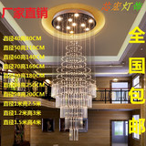 别墅复式楼梯间大厅水晶吊灯创意个性 客厅灯餐厅吊线灯现代简约