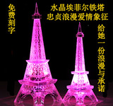 创意新婚礼物巴黎水晶埃菲尔铁塔模型摆件工艺品生日礼品送男女友