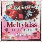日本直邮 meiji明治雪吻草莓夹心巧克力 冬期限定 圣诞节礼物现货