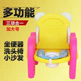多功能儿童坐便器宝宝马桶 男女小孩洗头椅 婴幼儿坐便凳子加大号