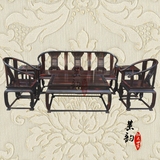 老挝大红酸枝皇宫椅/圈椅/交趾黄檀实木仿古红木家具沙发六件套