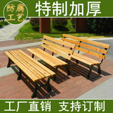 公园椅户外长椅室外长凳休闲园林靠背长条椅铸铁防腐木实木广场椅