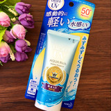 最新日本花王碧柔水活保湿全身隔离乳女spf50+防紫外线面部防晒霜