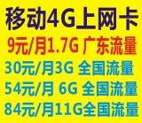 移动联通3G4G通用上网卡设备 Huawei/华为E5573s-853三网通用