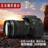 Canon/佳能760d EOS套机18-135 STM99新二手入门佳能单反数码相机