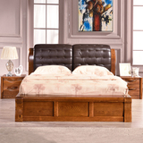 全实木床1.8米 双人真皮床软靠背婚床现代中式榆木纯实木双人床
