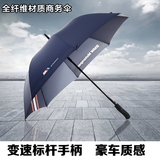 韩版超大防风晴雨伞男商务伞长柄直杆折叠自动伞高档创意M标logo