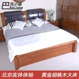 现代新中式全实木高箱储物床真皮大床气动双人床类1.8米胡桃木1.5
