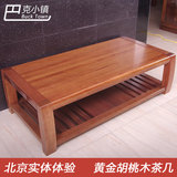 现代新中式简易小户型迷你创意时尚全实木小方桌茶几长方形胡桃木