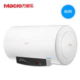 Macro/万家乐 D60-H232Y60升L电热水器储水式家用速热遥控洗澡机