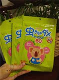日本和光堂Wakodo婴儿驱蚊贴 桉树精油儿童防蚊贴 宝宝防虫贴60枚