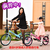 儿童自行车折叠自行车男女孩学生车16寸20寸6岁到成人单车非变速