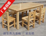 幼儿园桌椅批发儿童学习课桌椅套装组合宝宝实木桌子专用木质椅子