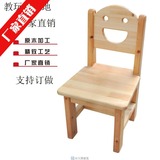 木制椅子幼儿园凳子靠背牢固支持订做学生小椅子量大批发冲钻特价