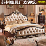 欧式床实木橡木床1.8双人床美式公主床新古典婚床真皮床现货特价