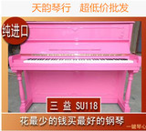 韩国原装进口二手钢琴 三益SAMICK SU-118 白色 粉色 音色柔美