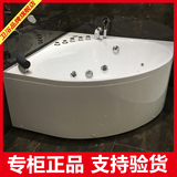 箭牌正品卫浴按摩浴缸三角扇形冲浪亚克力浴缸1.3米AC008Q
