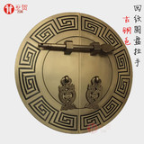 中式仿古纯铜柜门回纹拉手橱柜书柜拉手家装装饰铜配件圆形把手
