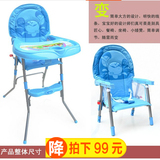 促销宝宝好儿童餐椅可调档多功能婴儿便携式可折叠餐凳吃饭餐桌凳