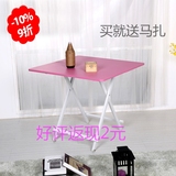 包邮简易桌子便携式正方形折叠餐桌小户型家用吃饭桌子