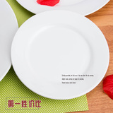 光大西餐盘子纯白餐具陶瓷圆盘浅盘10寸蛋糕盘自助餐盘平盘牛排盘