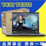二手笔记本电脑联想IBM ThinkPad T430(23421J7) T430s i5 i7商务