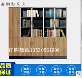 深圳办公家具木质文件柜带锁资料柜抽屉玻璃门办公书柜高柜矮柜子