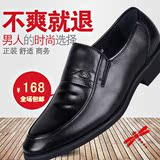 红蜻蜓男鞋2016春季新款男鞋商务正装皮鞋真皮英伦休闲爸爸鞋子
