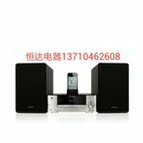 Sansui/山水 MC-1508D2 组合音响 苹果机座音响 桌面HIFI音响音箱