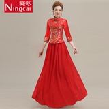 NCAI 中式敬酒服新娘旗袍长款中袖新娘装显瘦修身红色结婚礼服女