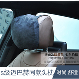 新款奥迪奔驰宝马路虎汽车头枕颈枕靠枕是舒适小枕头