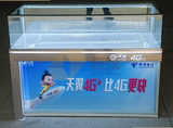 2016三星款中国移动4G+手机展示柜台，画面LOGO可更换